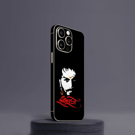 Chhatrapati Sambhaji Maharaj 1 Mobile Skin