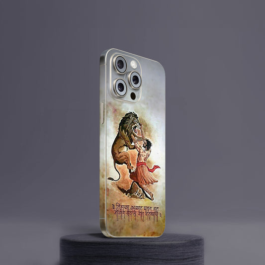 Chhatrapati Sambhaji Maharaj 2 Mobile Skin
