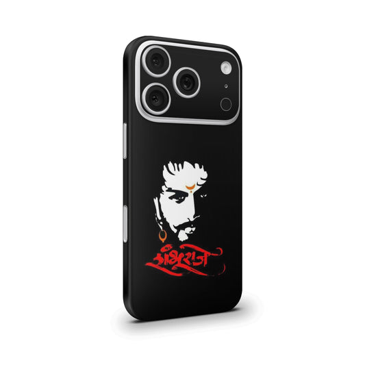 Chhatrapati Sambhaji Maharaj 1 Mobile Skin