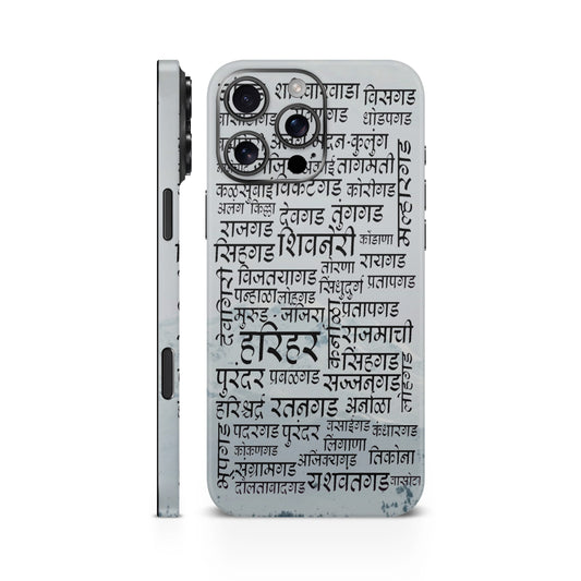 Gad kille Art 2 Mobile Skin