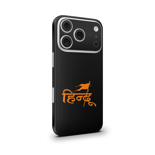 Hindu Art 1 Mobile Skin