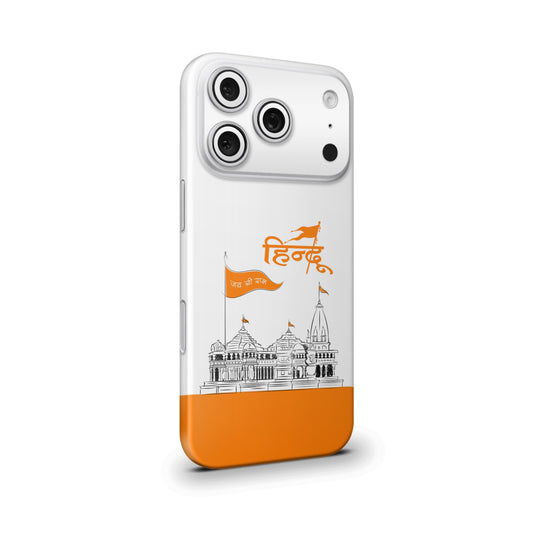 Hindu Art 6 Mobile Skin