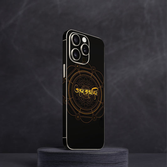 Sacred Games 1 Mobile Skin