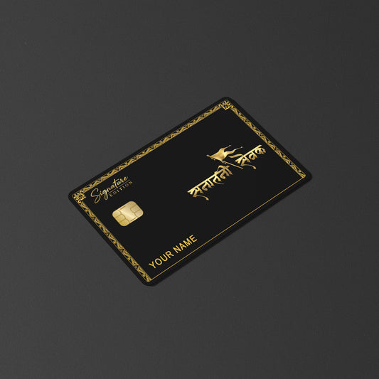 Sanatani Sevak Gold Edition Card Skin