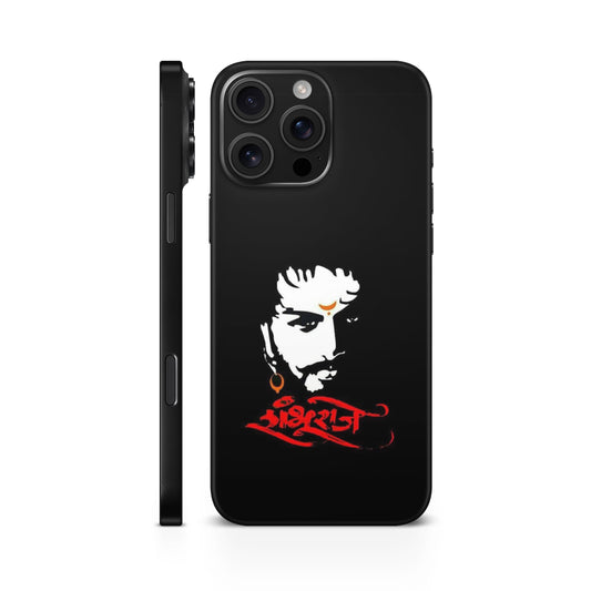 Chhatrapati Sambhaji Maharaj 1 Mobile Skin