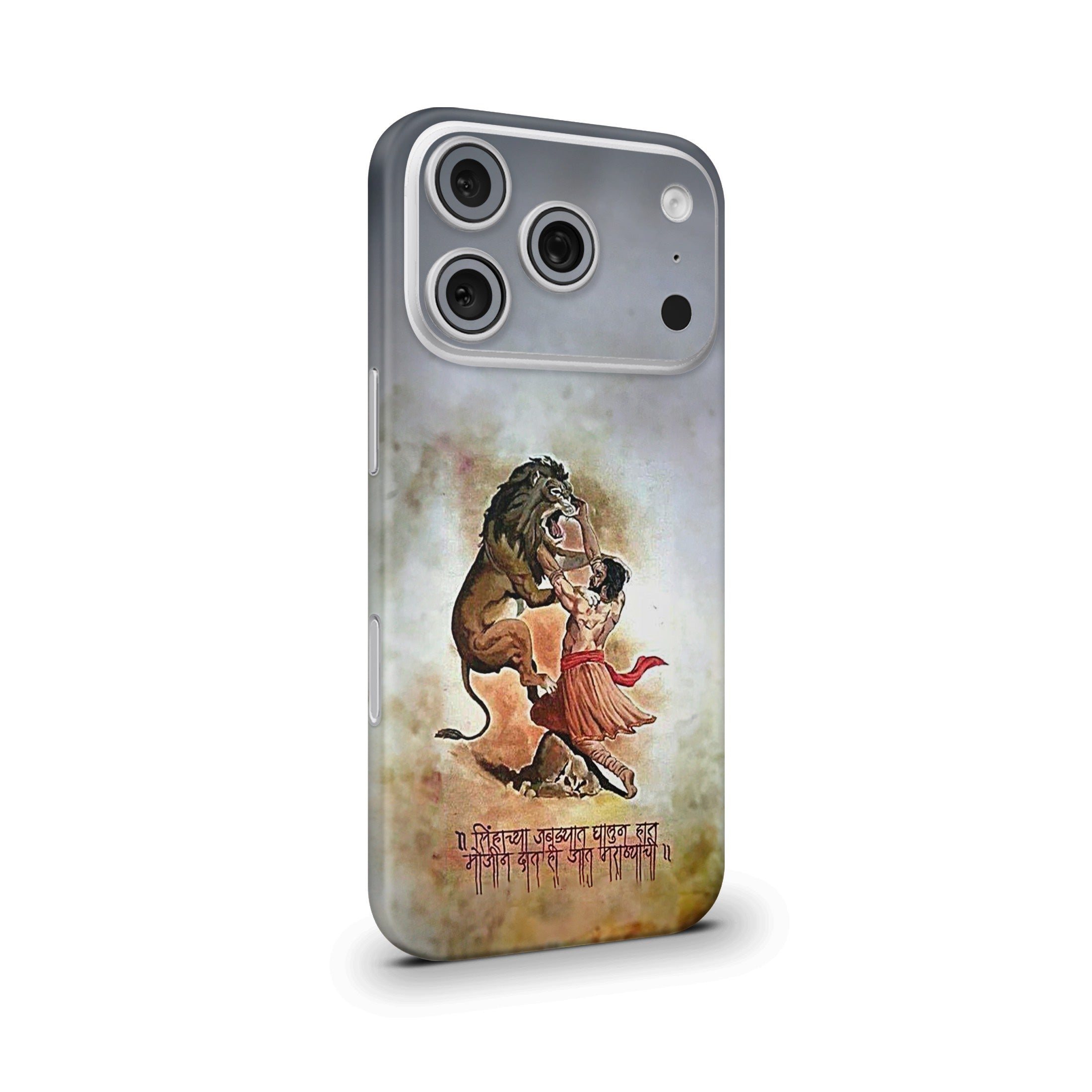 Chhatrapati Sambhaji Maharaj 2 Mobile Skin