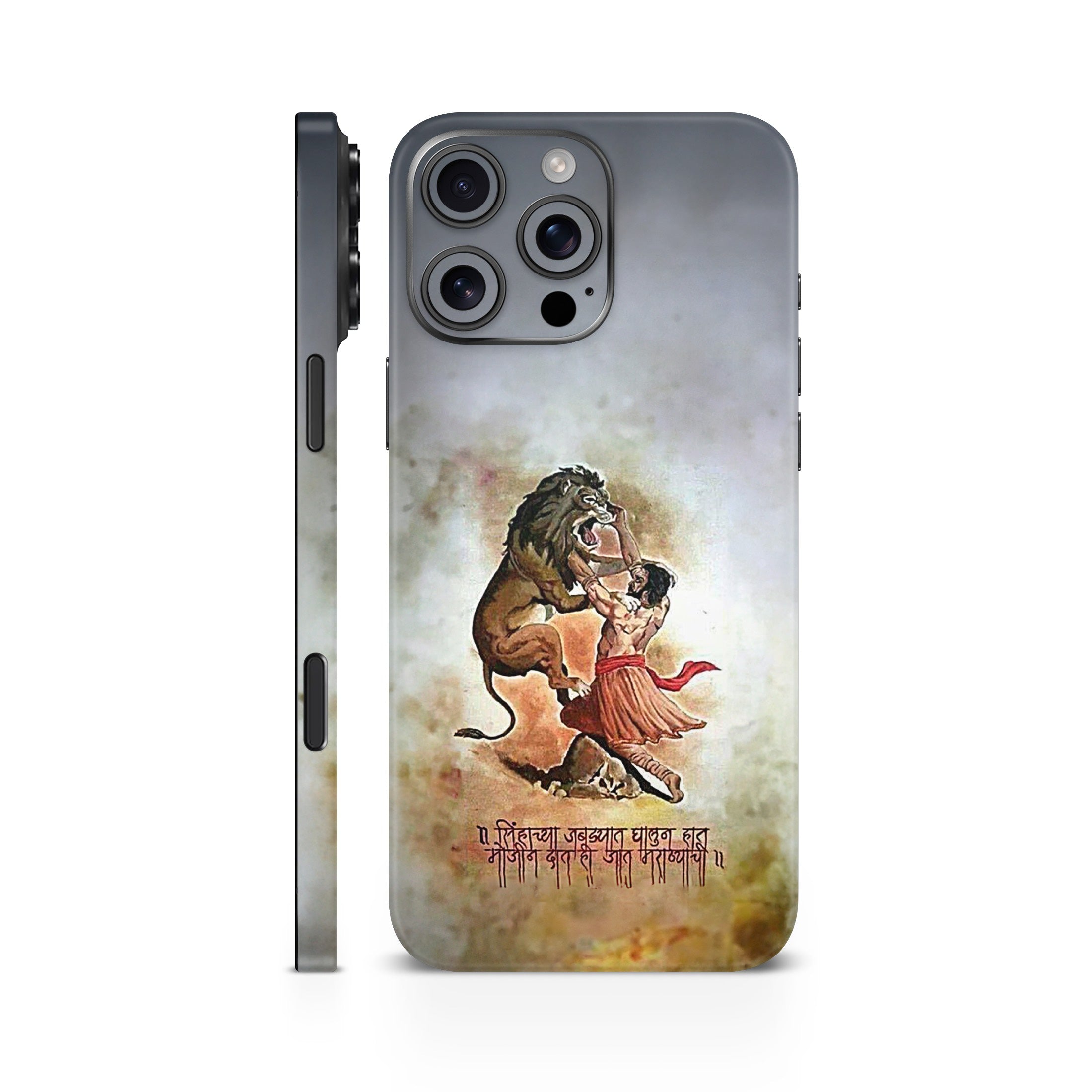 Chhatrapati Sambhaji Maharaj 2 Mobile Skin