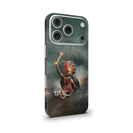 Chhatrapati Sambhaji Maharaj 3 Mobile Skin