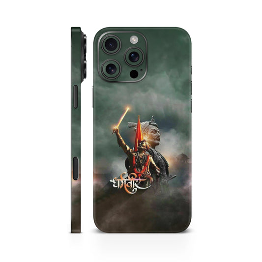 Chhatrapati Sambhaji Maharaj 3 Mobile Skin