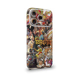 Chhatrapati Shivaji Maharaj 10 Mobile Skin