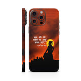 Chhatrapati Shivaji Maharaj 4 Mobile Skin