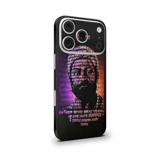 Gad kille Art 1 Mobile Skin