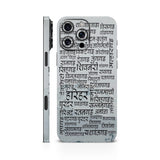 Gad kille Art 2 Mobile Skin
