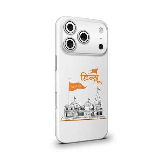 Hindu Art 5 Mobile Skin