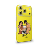 Hindu Art 9 Mobile Skin