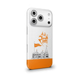 Jai Shree Ram Mobile Skin