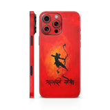 Lord Shri Ram Art 9 Mobile Skin