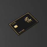 Shri Ram Gold Edition Card Skin