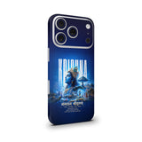 Lord Shri Krishna Art 6 Mobile Skin
