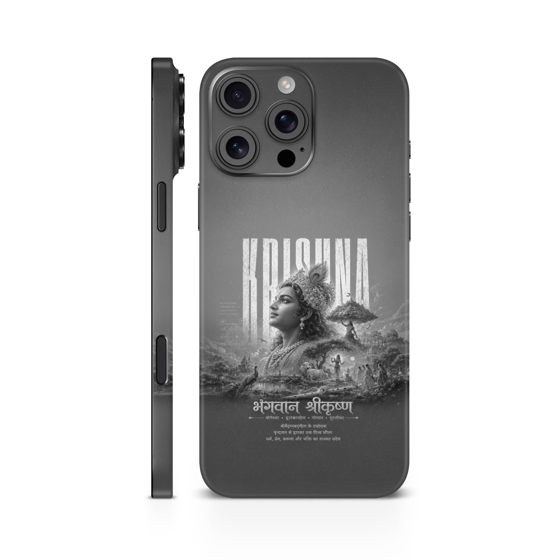 Lord Shri Krishna Art 6 Mobile Skin
