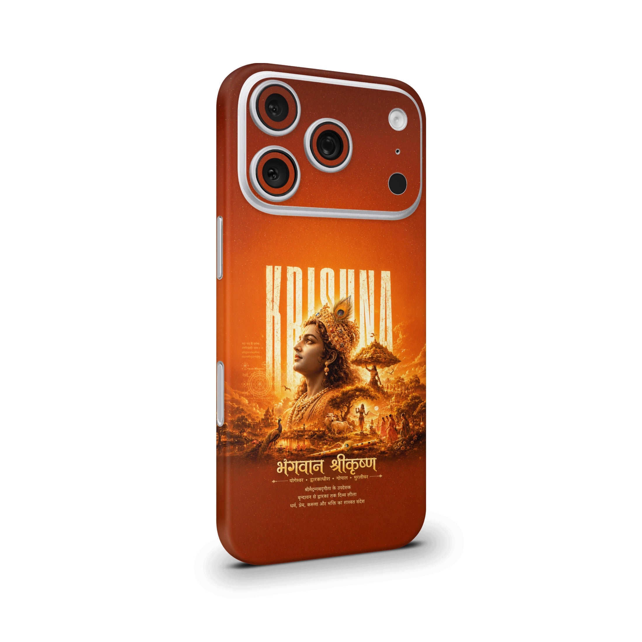 Lord Shri Krishna Art 6 Mobile Skin