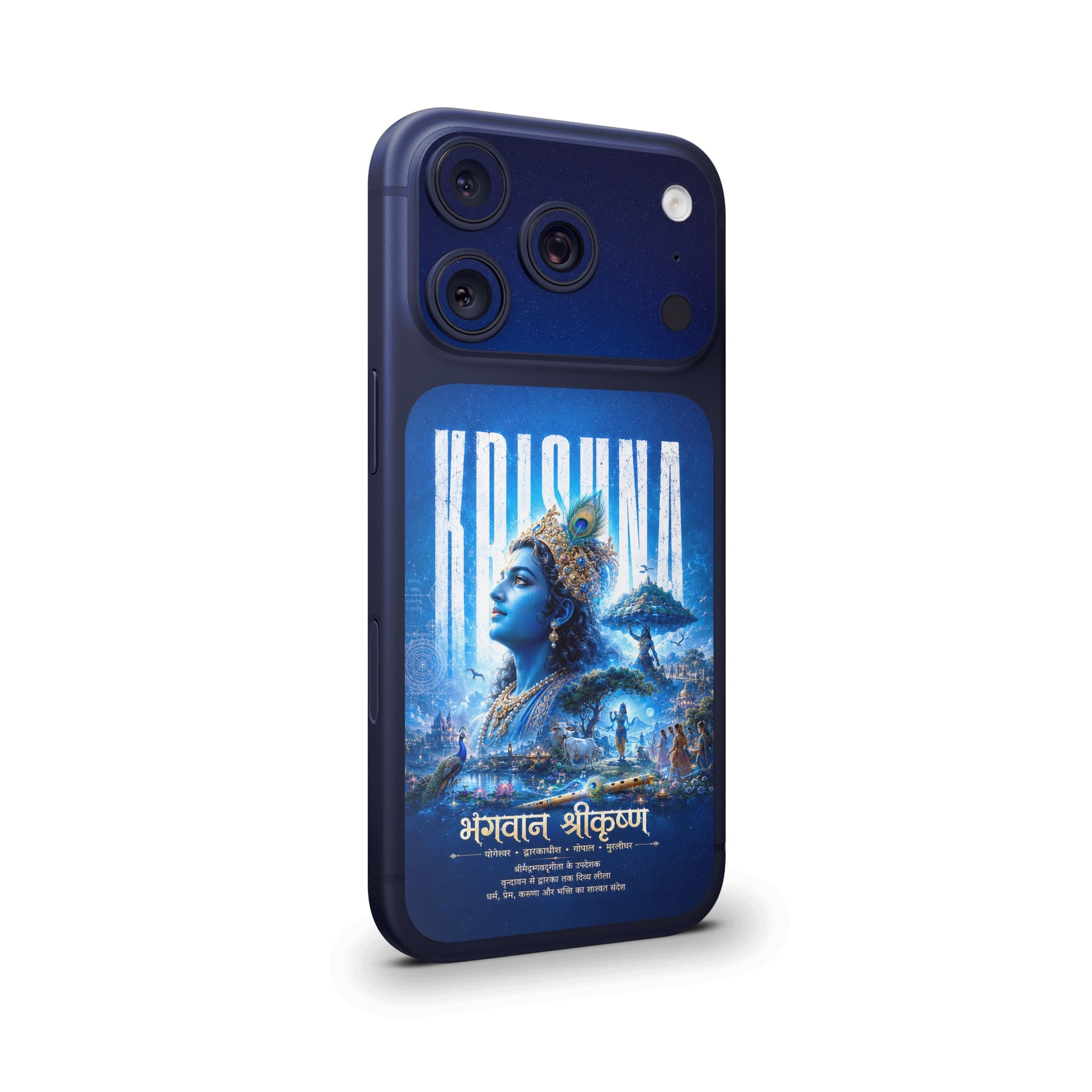 Krishna Camera & Pocket Skin for iPhone 17 Pro / 17 Pro Max