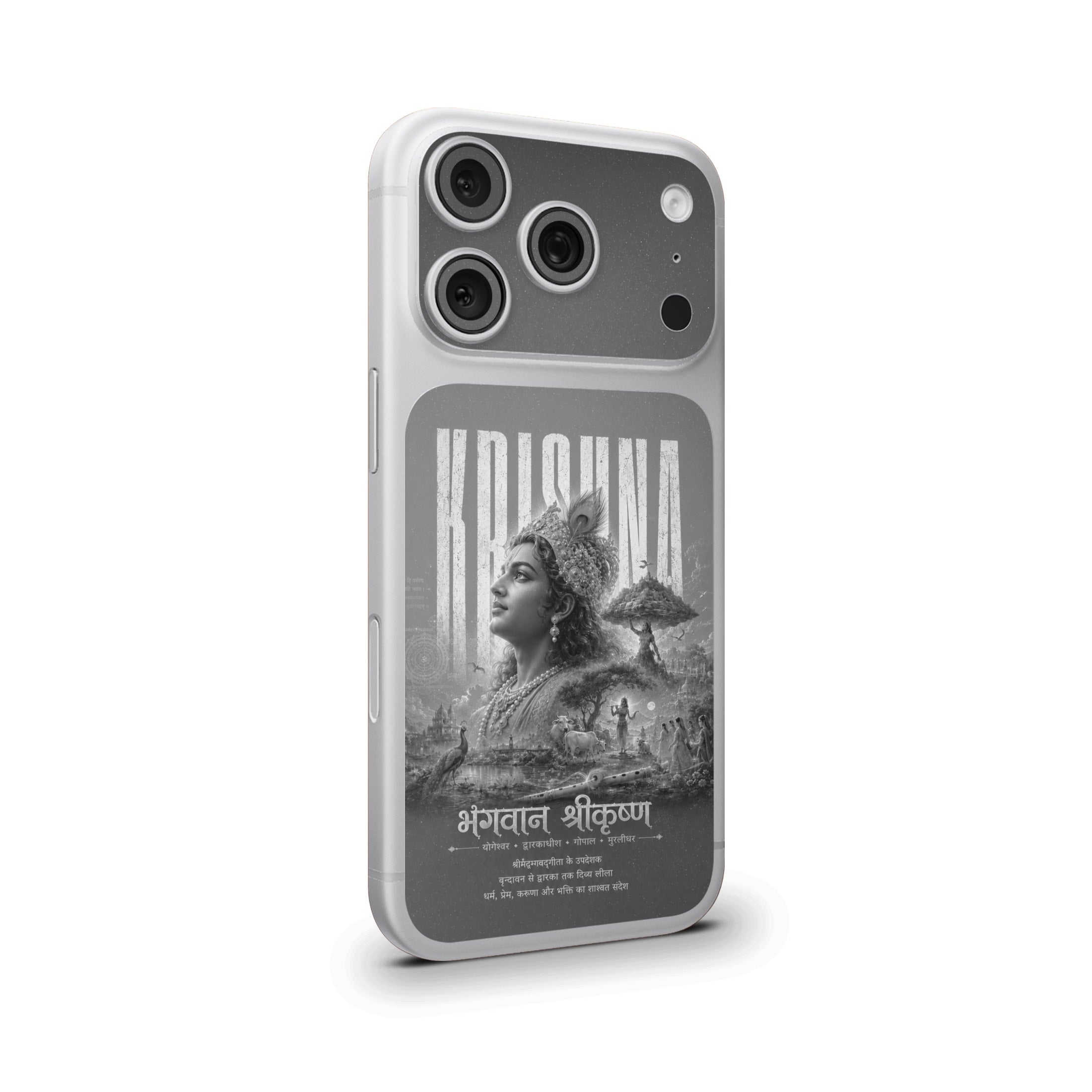 Krishna Camera & Pocket Skin for iPhone 17 Pro / 17 Pro Max
