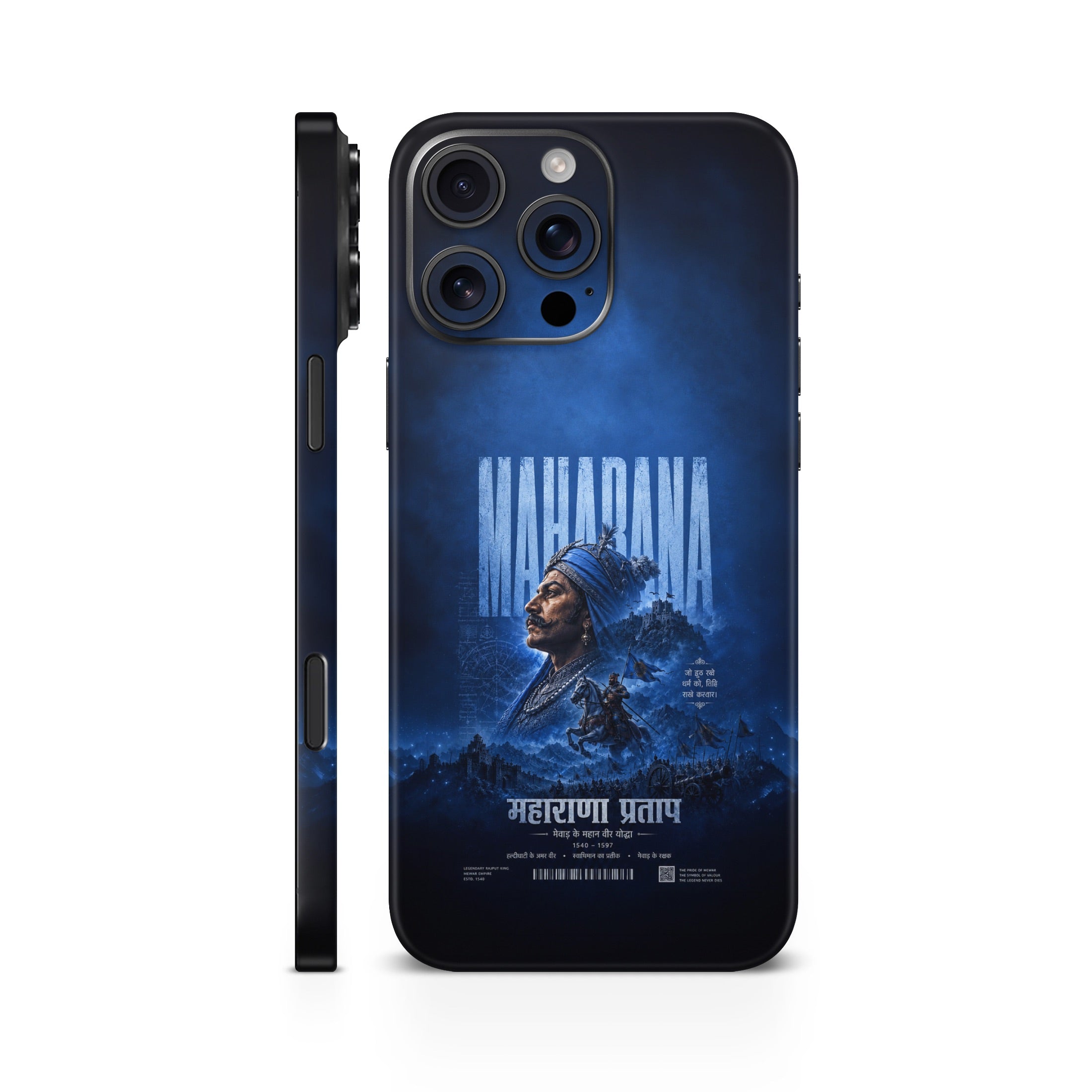 Maharana Pratap 5 Mobile Skin