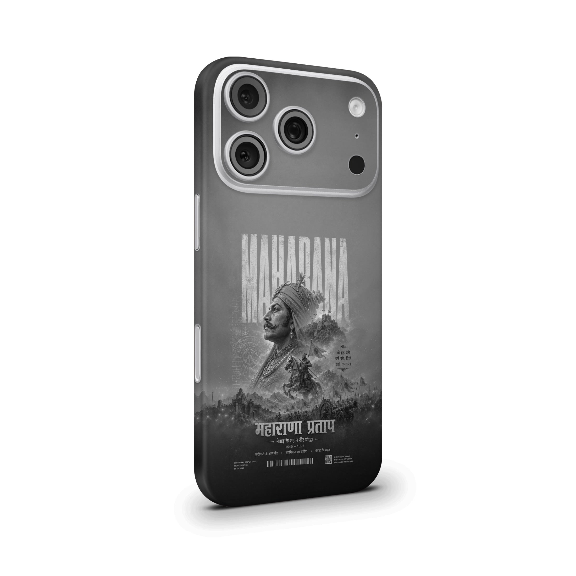 Maharana Pratap 5 Mobile Skin