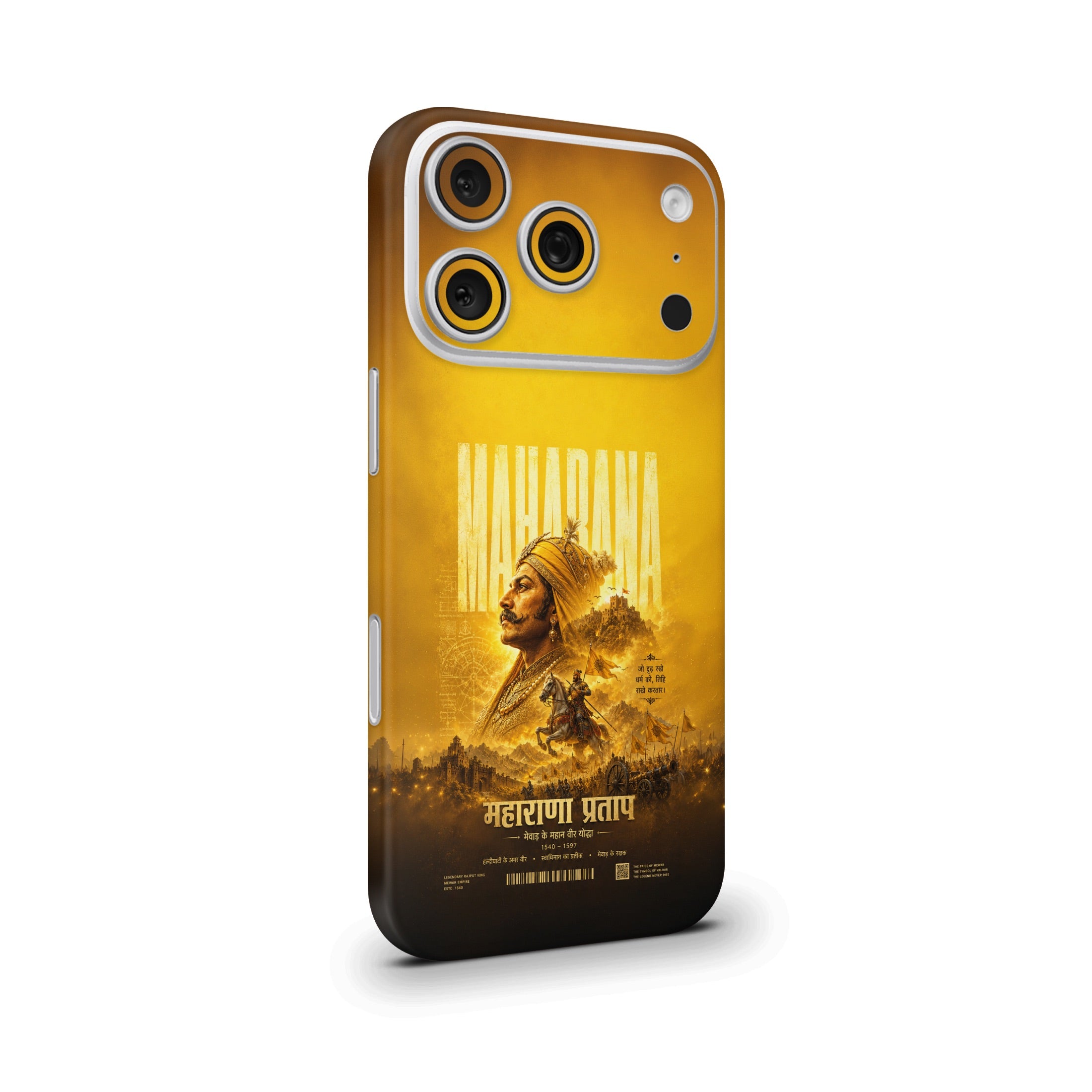 Maharana Pratap 5 Mobile Skin