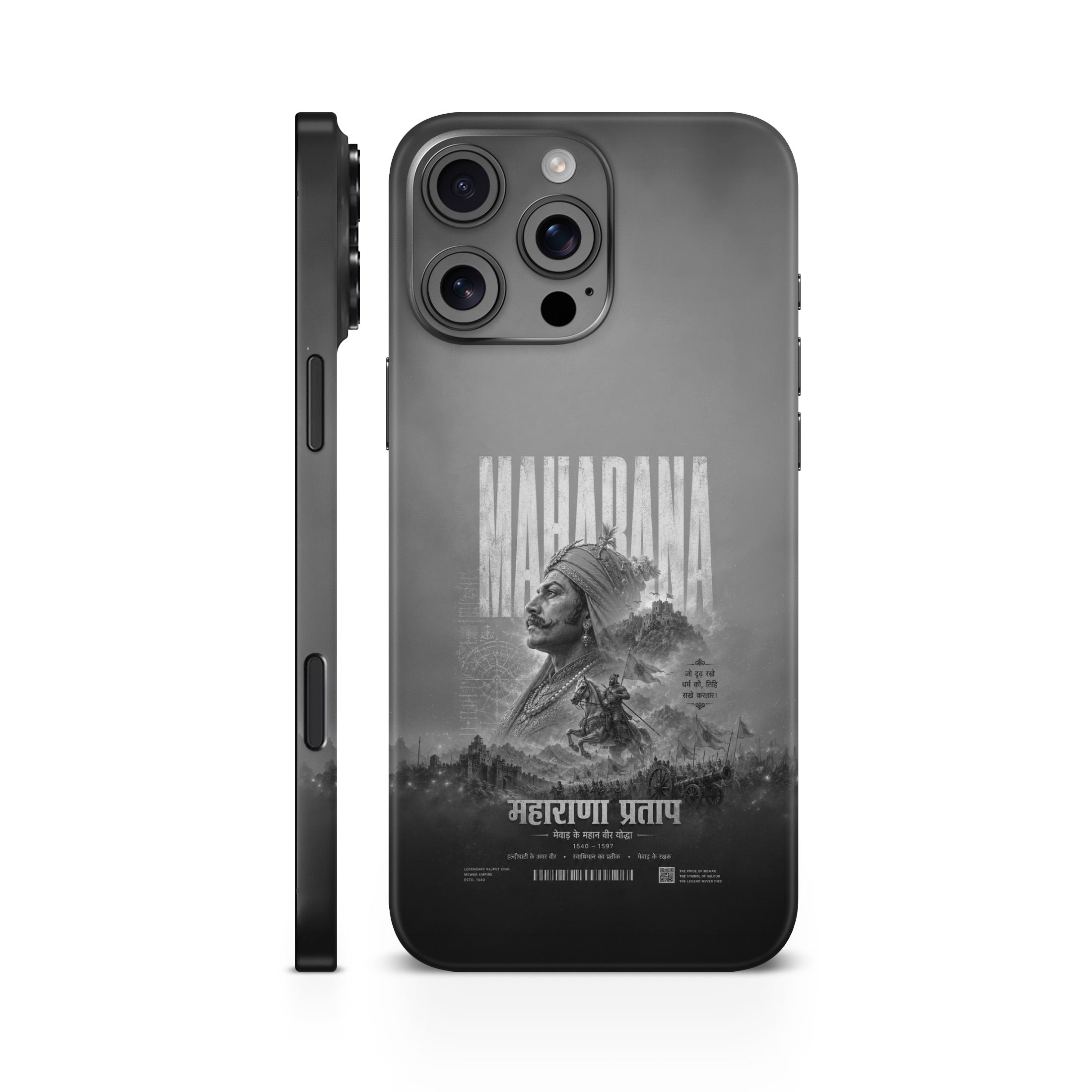 Maharana Pratap 5 Mobile Skin
